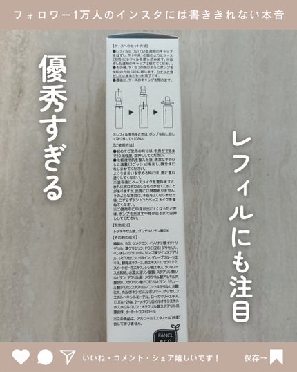 ãã€ã ãã©ã³ã·ã³ã°ãã«ã¯ïŒå»è¬éšå€åïŒïŒä¹³æ¶²ïŒ/ãã¡ã³ã±ã«/乳液ã䜿ã£ãã¯ãã³ãïŒ4æç®ïŒ