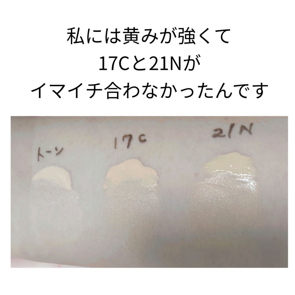 マスクフィットトーンアップエッセンス/TIRTIR(ティルティル)/化粧下地を使ったクチコミ(2枚目)