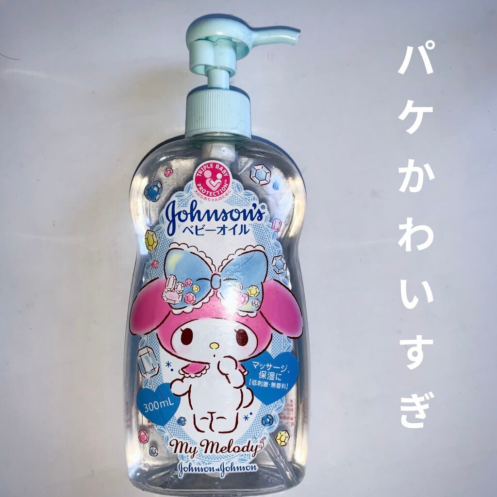 ジョンソン ベビーオイル 無香料/ジョンソンベビー/ボディオイルを使ったクチコミ(1枚目)