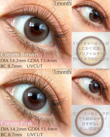chuuLENS Milk&Tea 1day/chuu LENS/ワンデー(1DAY)カラコンを使ったクチコミ(2枚目)