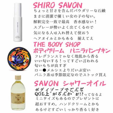  シャワーオイル デリケート・ジャスミン /SABON/ボディソープを使ったクチコミ（2枚目）