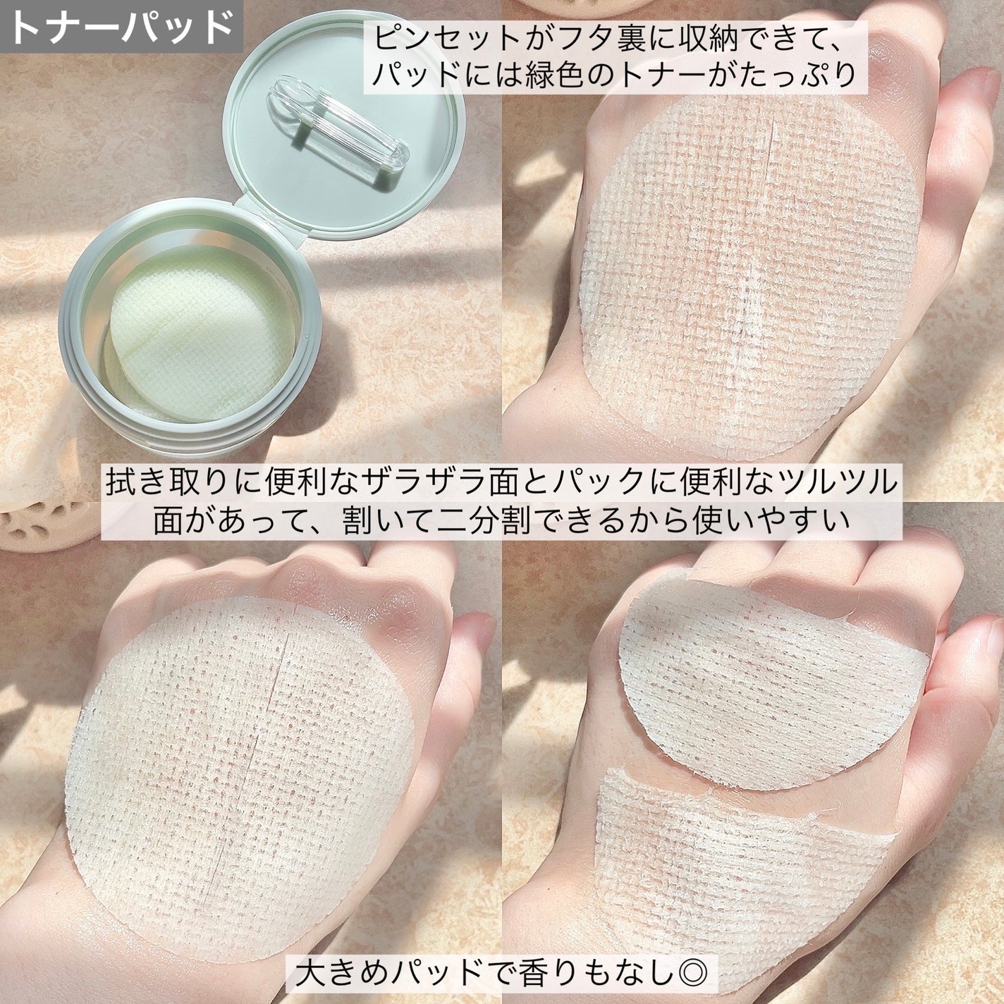 シカ バイオム コラーゲン マスク/Dr.Bio/シートマスク・パックを使ったクチコミ(5枚目)