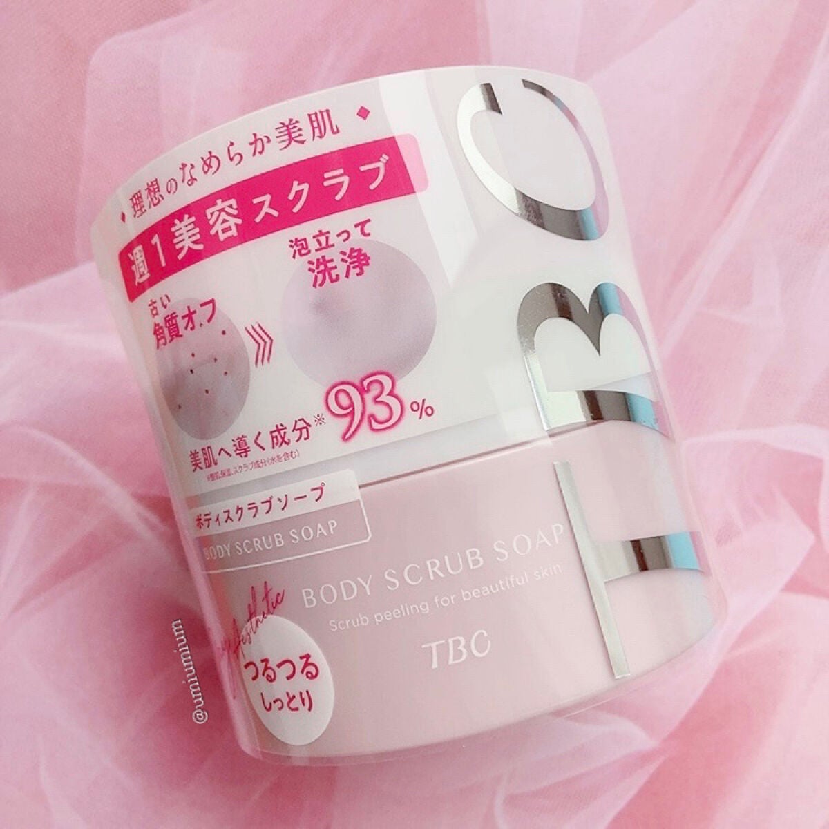 ボディスクラブソープ/TBC/ボディスクラブを使ったクチコミ(7枚目)