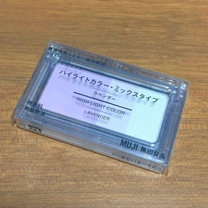 ハイライトカラー ミックスタイプ/無印良品/パウダーハイライトを使ったクチコミ(1枚目)