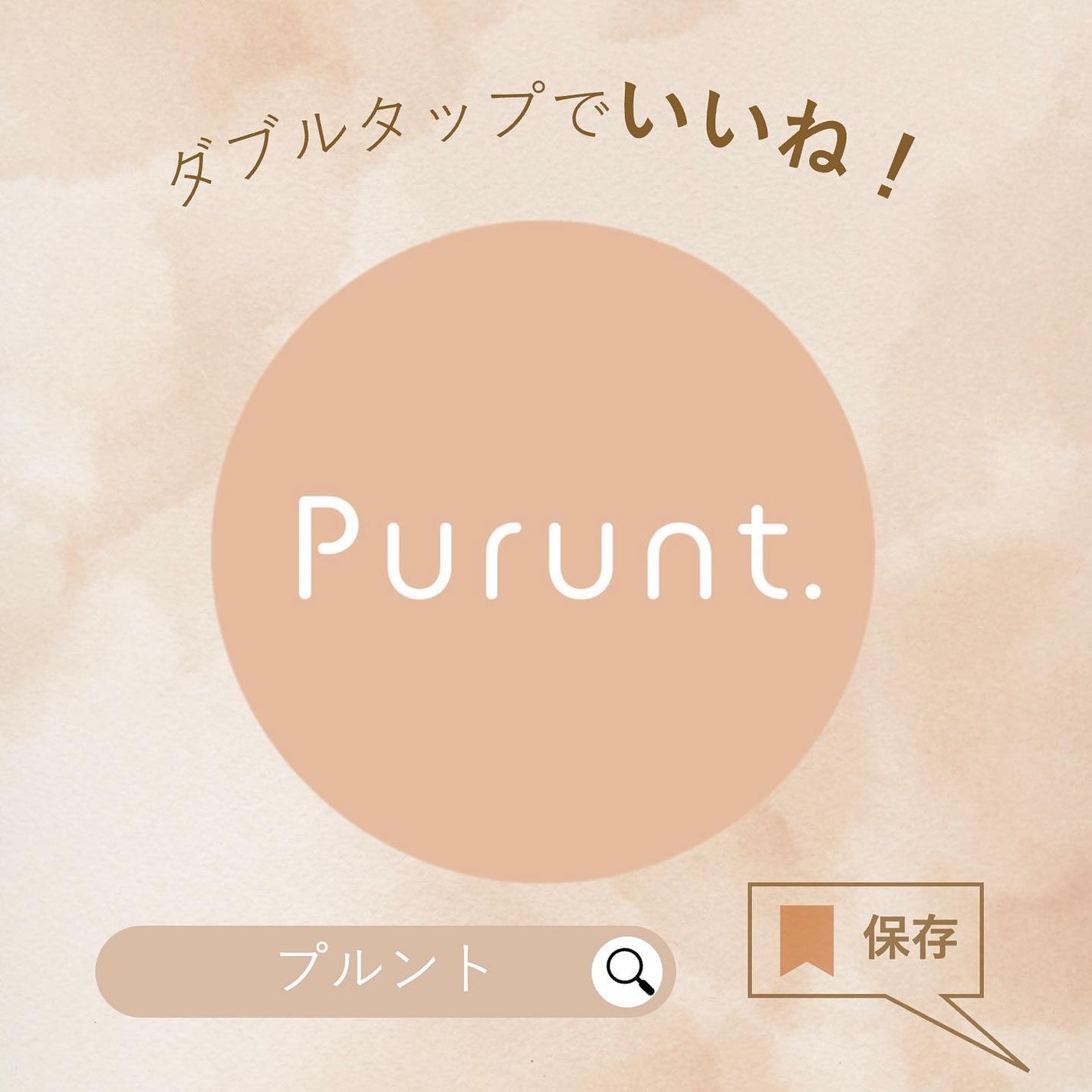 プルント ディープモイスト美容液ヘアオイル/Purunt./ヘアオイルを使ったクチコミ(5枚目)