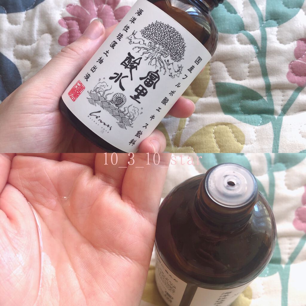 冨里酸水/Limei/化粧水を使ったクチコミ(3枚目)