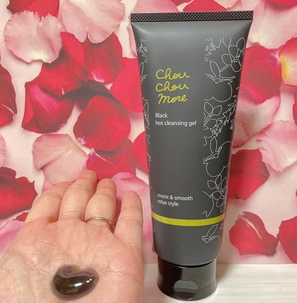 ホットクレンジングジェルブラック/シュシュモア/クレンジングジェルを使ったクチコミ(3枚目)