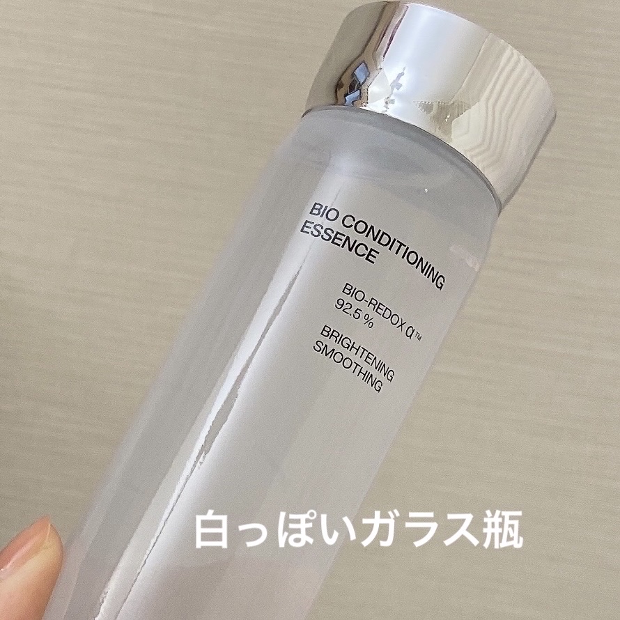 エイジ トリートメント エッセンス 95.7%/FROM NATURE/化粧水を使ったクチコミ（2枚目）