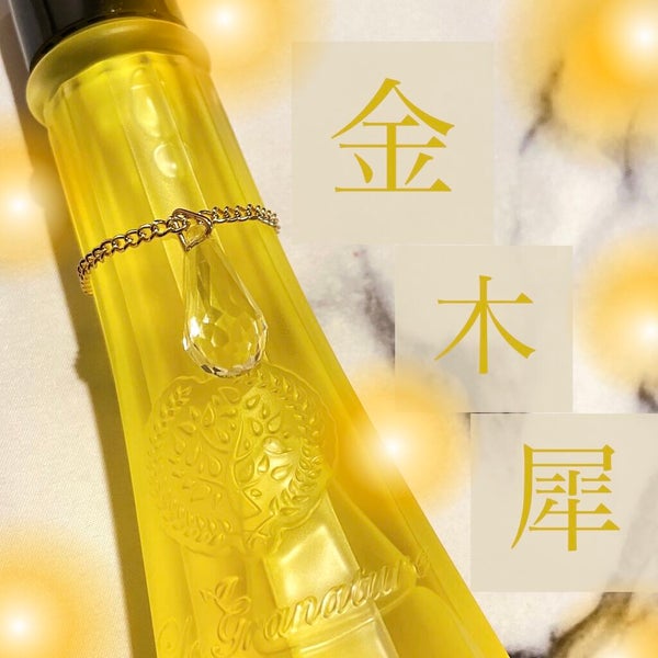 ルグラナチュレ ヘアオイル キンモクセイの香り スウィート/ル グラナチュレ/ヘアオイル by うちゃん🐰🥕