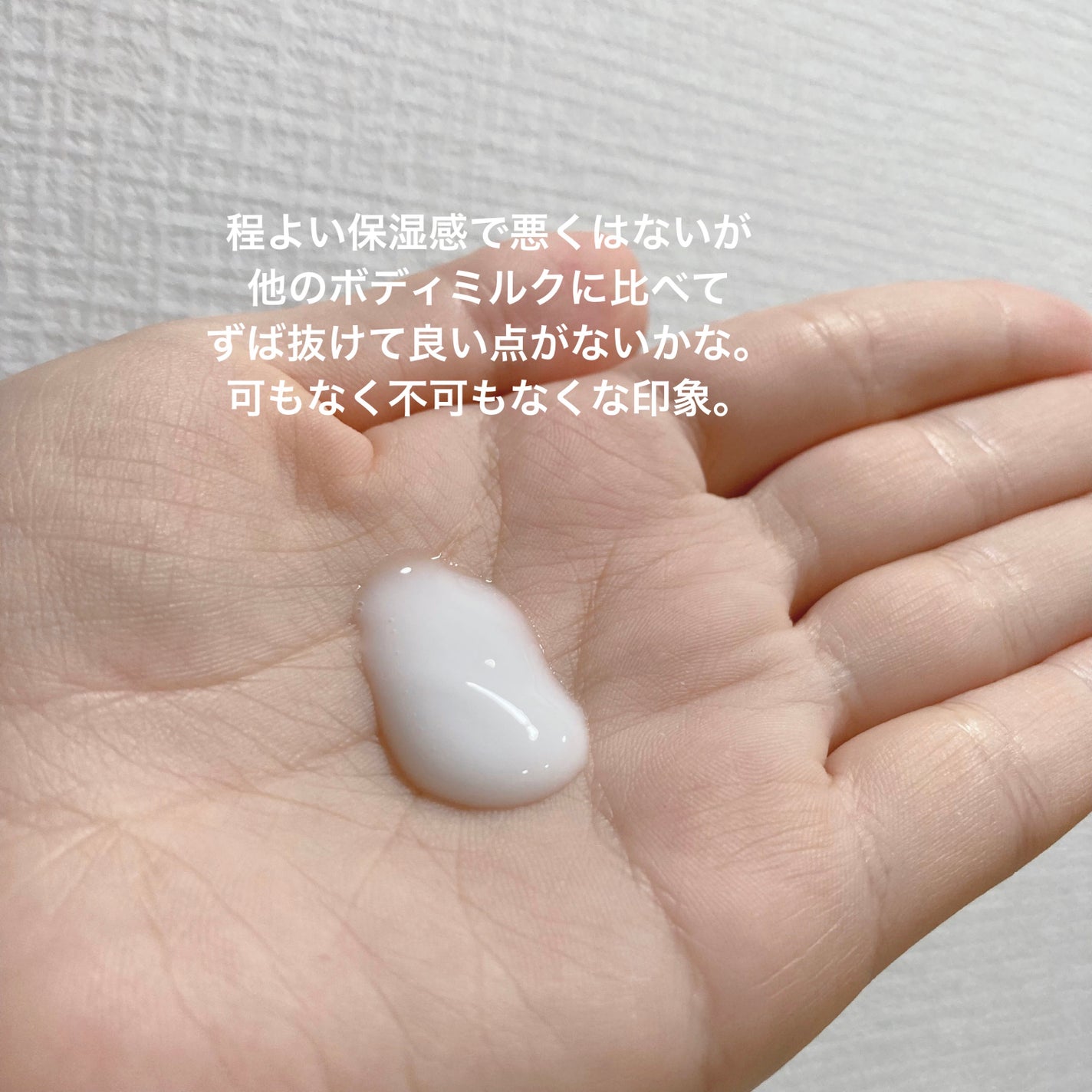 ボディミルク ブライトニング&エイジングケア<医薬部外品>/ファンケル/ボディミルクを使ったクチコミ(2枚目)