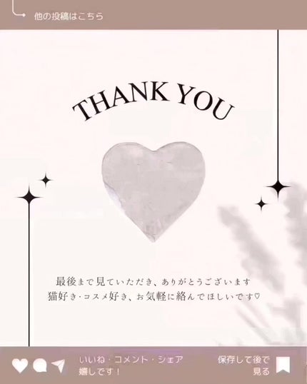 メモ魔ちゃん@韓国コスメメモ日記 on LIPS 「言われないと分からないくらい普通のチョコ!本日のメモ✍️FIT..」(5枚目)