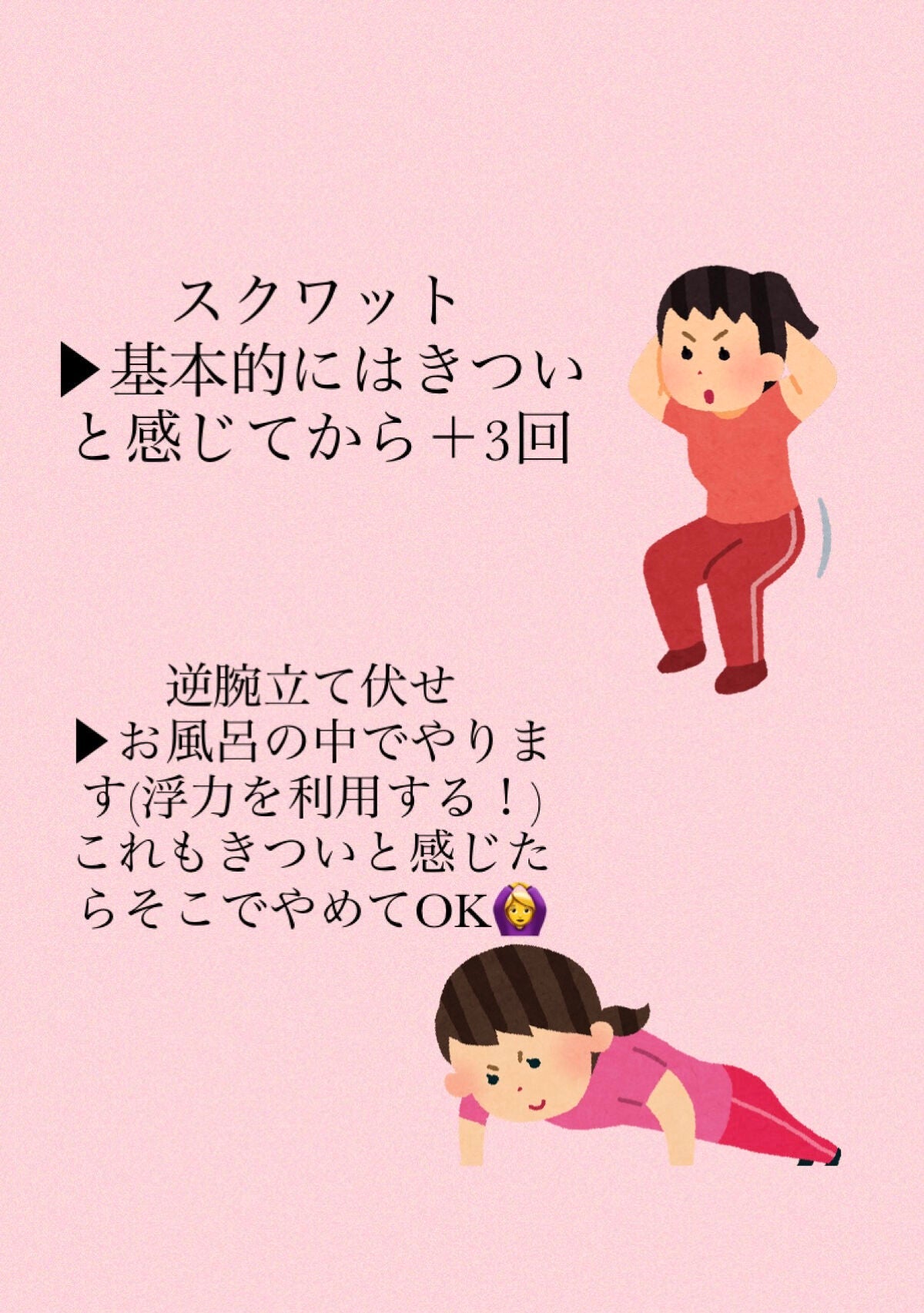 ããð¶@ãã©ãã on LIPS ãæè¿åéã«è¶³çްããªã£ãããšèšãããããšãå¢ããŠãã³ã·ã§ã³ãäžã..ãïŒ5æç®ïŒ