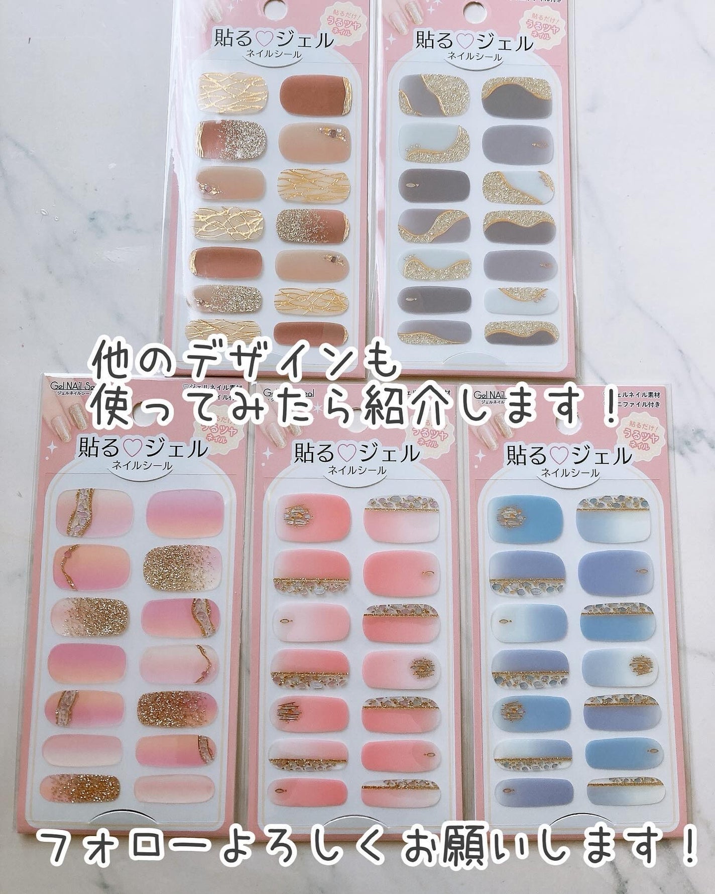 貼るジェルネイル/セリア/ネイルシールを使ったクチコミ(10枚目)