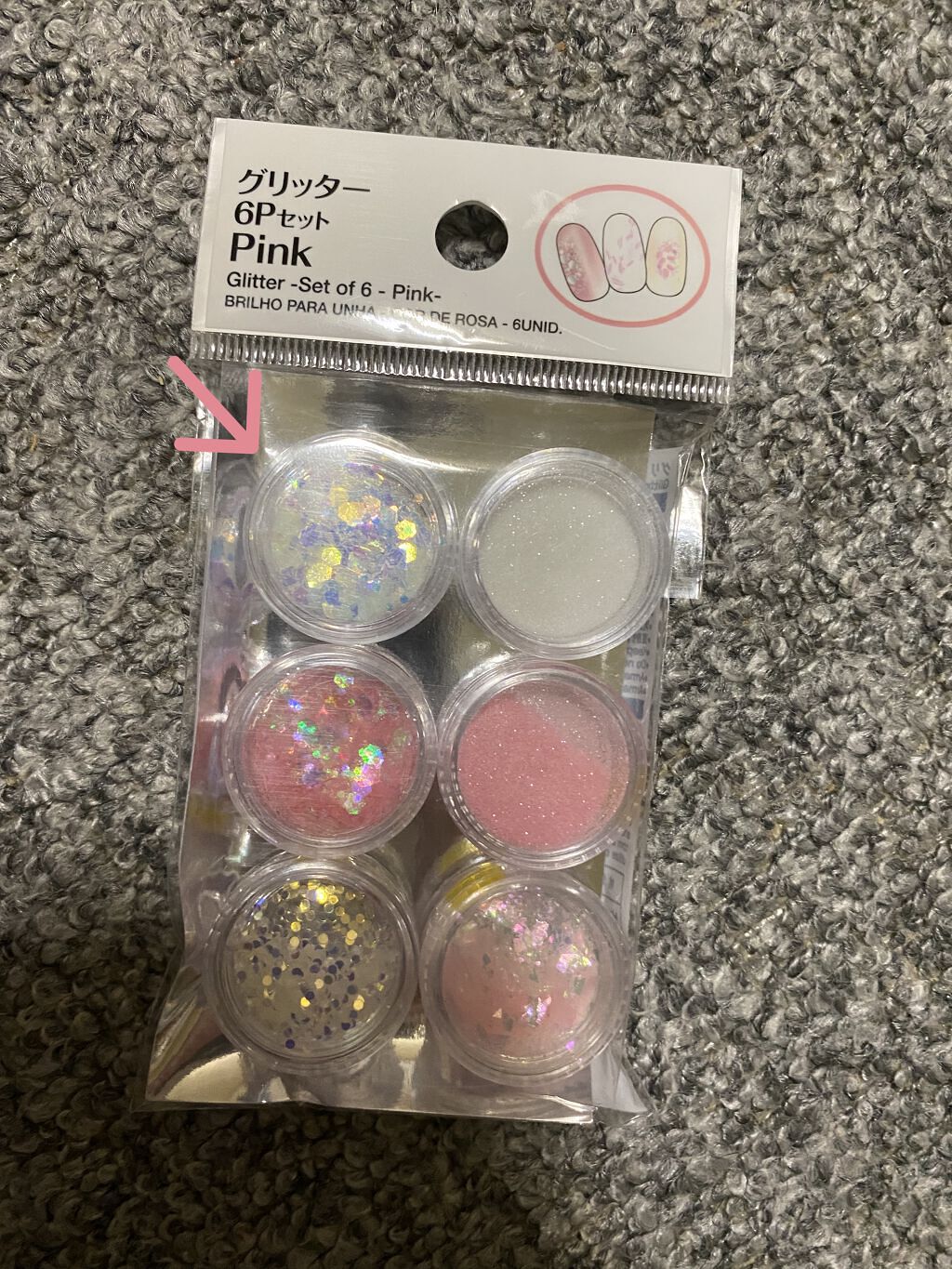 ジェルネイル/セリア/ジェルネイルを使ったクチコミ（2枚目）