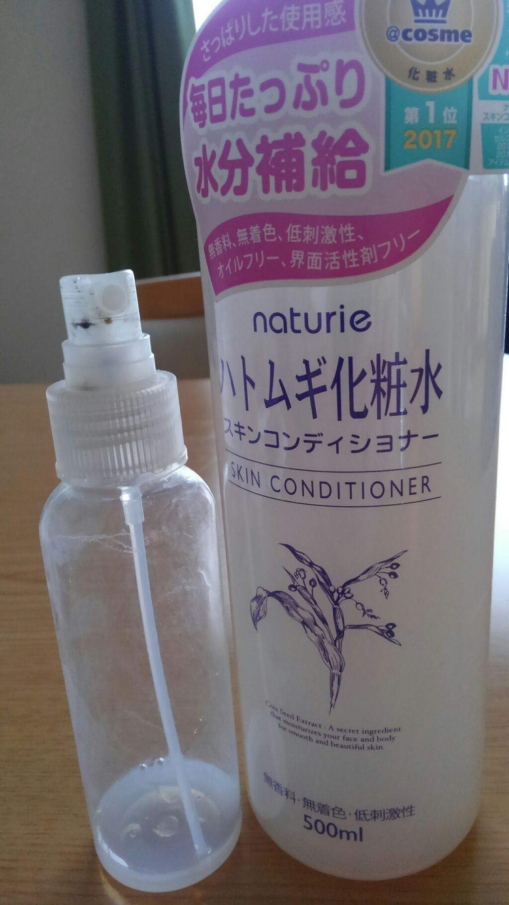 ハトムギ化粧水(ナチュリエ スキンコンディショナー R )/ナチュリエ/化粧水を使ったクチコミ(1枚目)