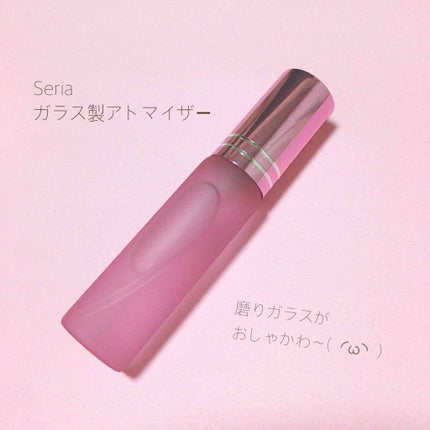 フロストガラスアトマイザー/セリア/その他化粧小物を使ったクチコミ(2枚目)