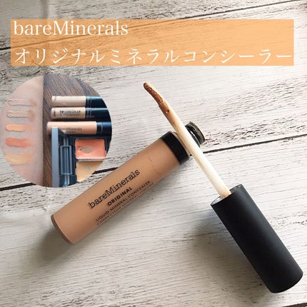 オリジナル ミネラル コンシーラー/bareMinerals/リキッドコンシーラーを使ったクチコミ(1枚目)