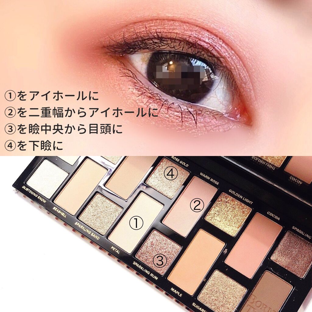 ボーン ディス ウェイ ザ ナチュラル ヌード アイシャドウ パレット/Too Faced/アイシャドウパレットを使ったクチコミ(5枚目)