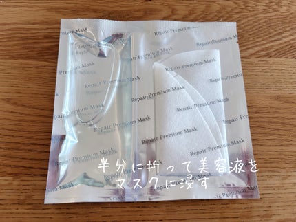 リソウ リペアプレミアムマスク/リソウコーポレーション/シートマスク・パックを使ったクチコミ(2枚目)