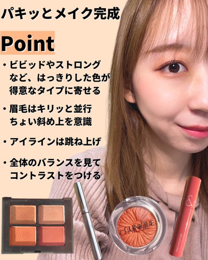 マスカラ パーフェクトデザイニング セパレート/IPSA/マスカラを使ったクチコミ(8枚目)