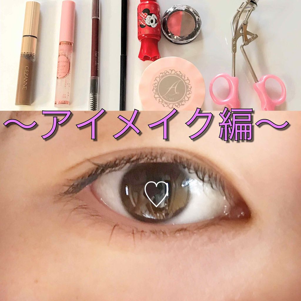 クリアコートマスカラ/キャンメイク/マスカラトップコートを使ったクチコミ（1枚目）