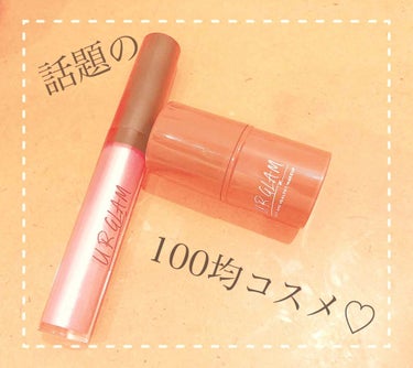 UR GLAM　SHADING STICK/U R GLAM/シェーディングを使ったクチコミ（1枚目）