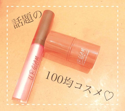 UR GLAM SHEER LIP GLOSS/U R GLAM/リップグロスを使ったクチコミ(1枚目)
