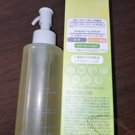 momi on LIPS 「クリアデイズナイトフィニッシュ夜の泡パックです!ラベンダーの香..」(2枚目)