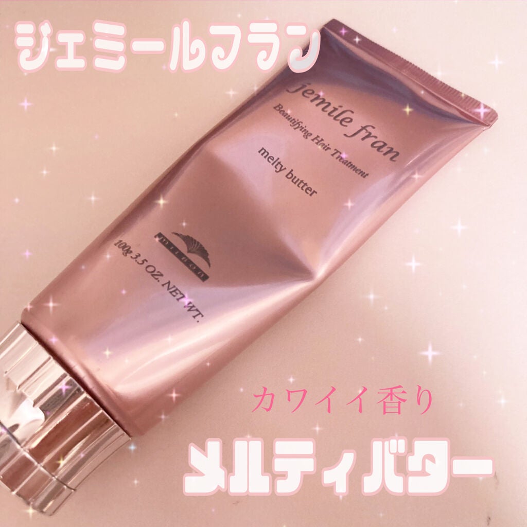 メルティバター/ジェミールフラン/ヘアバームを使ったクチコミ(1枚目)
