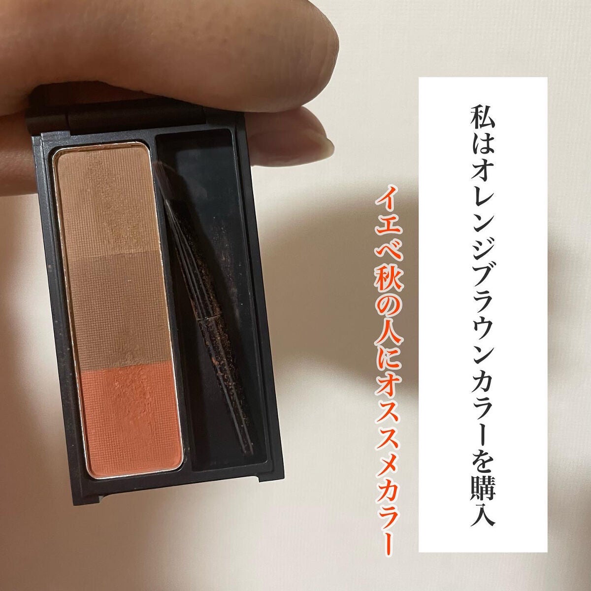 UR GLAM EYEBROW POWDER/U R GLAM/パウダーアイブロウを使ったクチコミ(4枚目)