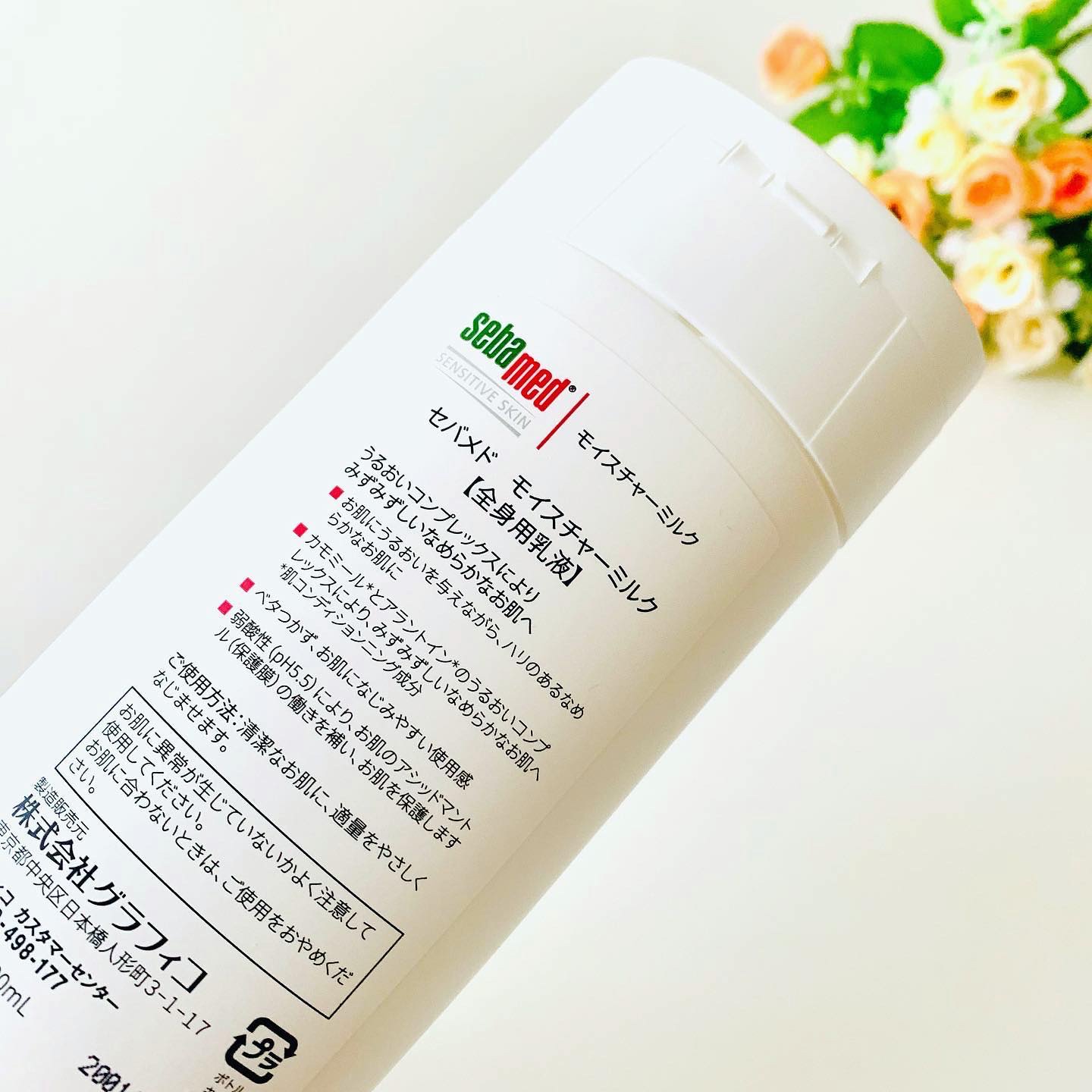 モイスチャーミルク/セバメド/乳液を使ったクチコミ（2枚目）