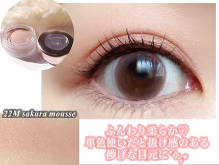 アイグロウジェム スキンシャドウ/DECORTÉ/ジェル・クリームアイシャドウを使ったクチコミ(7枚目)