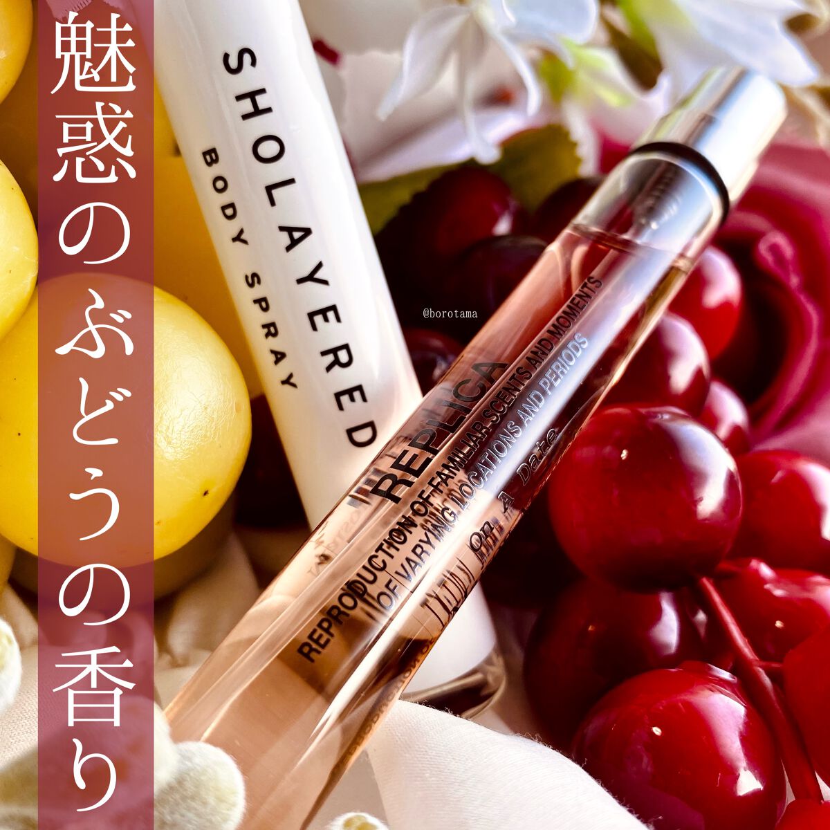 ボディスプレー フレッシュペア/SHOLAYERED/香水(その他)を使ったクチコミ(1枚目)