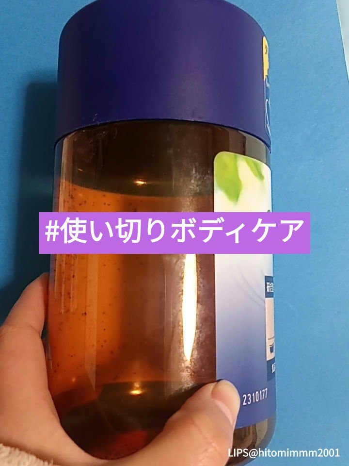 クナイプ バスソルト サンダルウッドの香り/クナイプ/無機塩系入浴剤を使ったクチコミ（1枚目）
