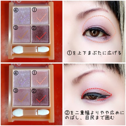 ベージュトーンアイシャドウ/CEZANNE/アイシャドウパレットを使ったクチコミ(3枚目)