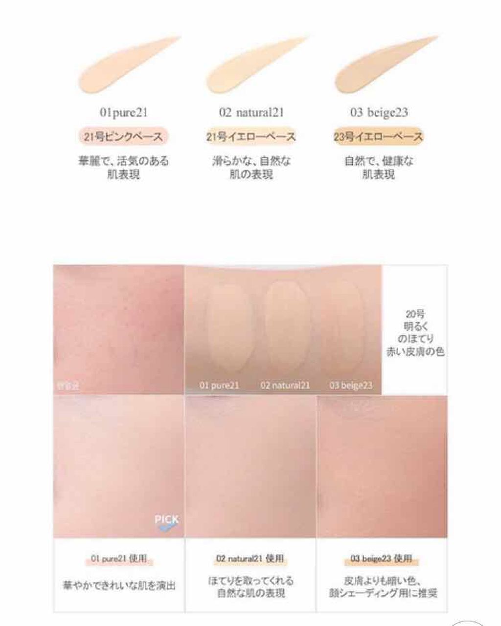 ピーチコットン マルチフィニッシュパウダー/SKINFOOD/ルースパウダーを使ったクチコミ（2枚目）