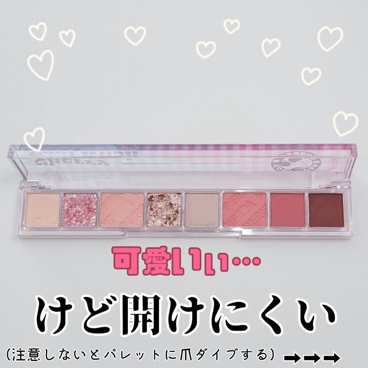 オール テイク ムード パレット(24AD)/PERIPERA/アイシャドウパレットを使ったクチコミ(2枚目)