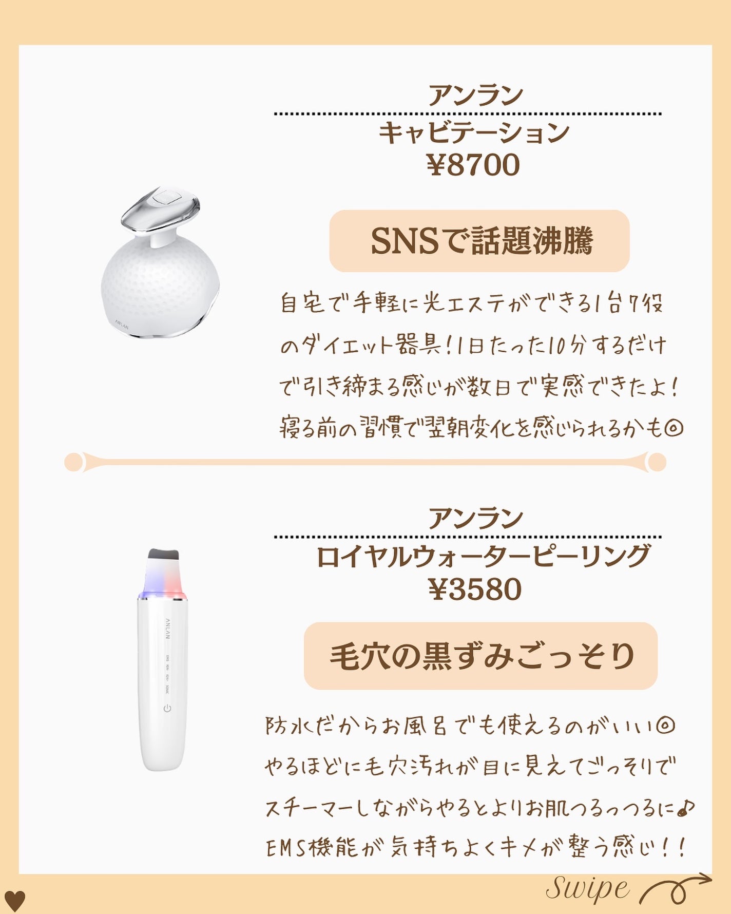 つや子 on LIPS 「『美容家電✨ALL9000円以下🔥コスパ最強ANLAN😍』美肌..」(6枚目)