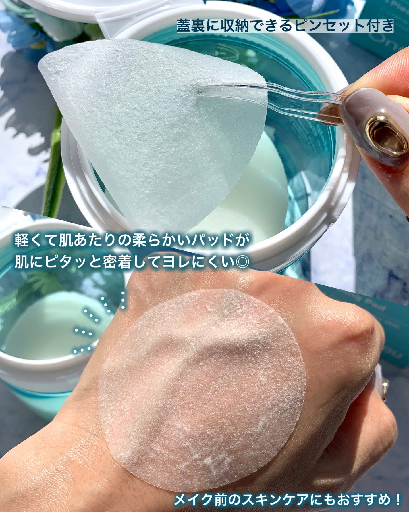 ヘルプミー! アイスクーリングパッド/One-day's you/トナーパッドを使ったクチコミ(3枚目)