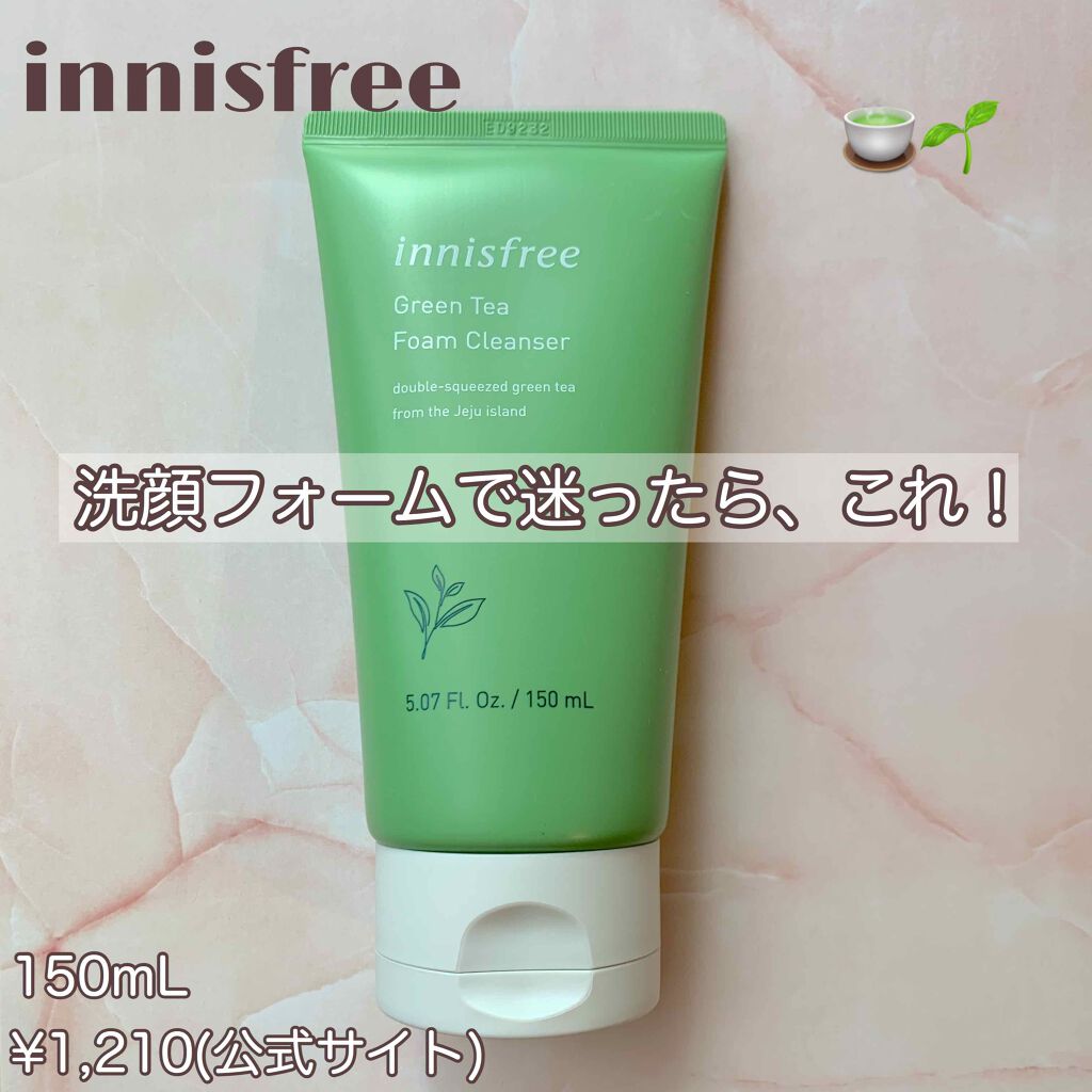 グリーンティー フォームクレンザー/innisfree/洗顔フォームを使ったクチコミ(1枚目)
