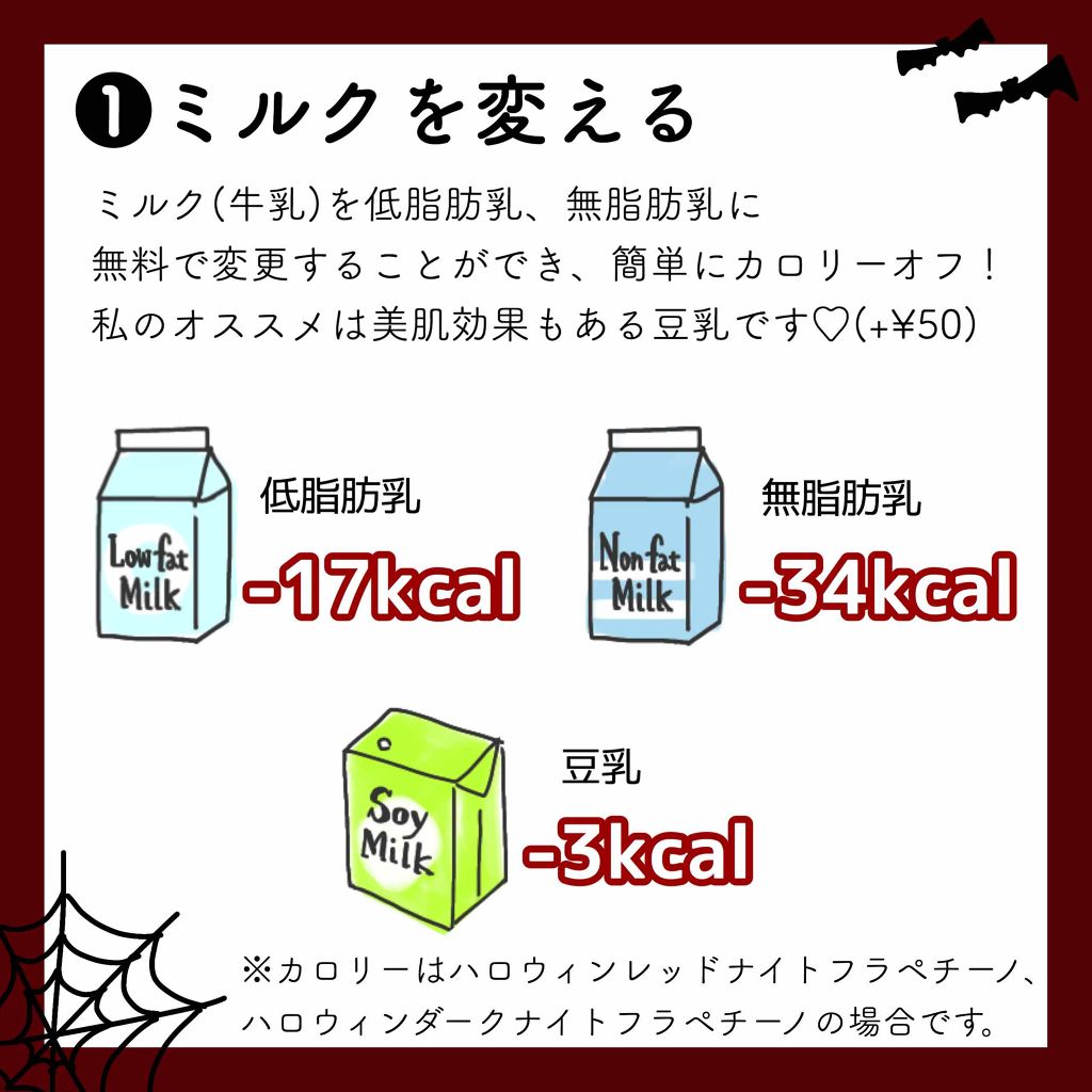 k u n on LIPS 「スタバ新作のカスタム紹介𓂃✍︎ㅤㅤㅤㅤㅤㅤㅤㅤㅤㅤㅤㅤㅤ今回は..」(2枚目)