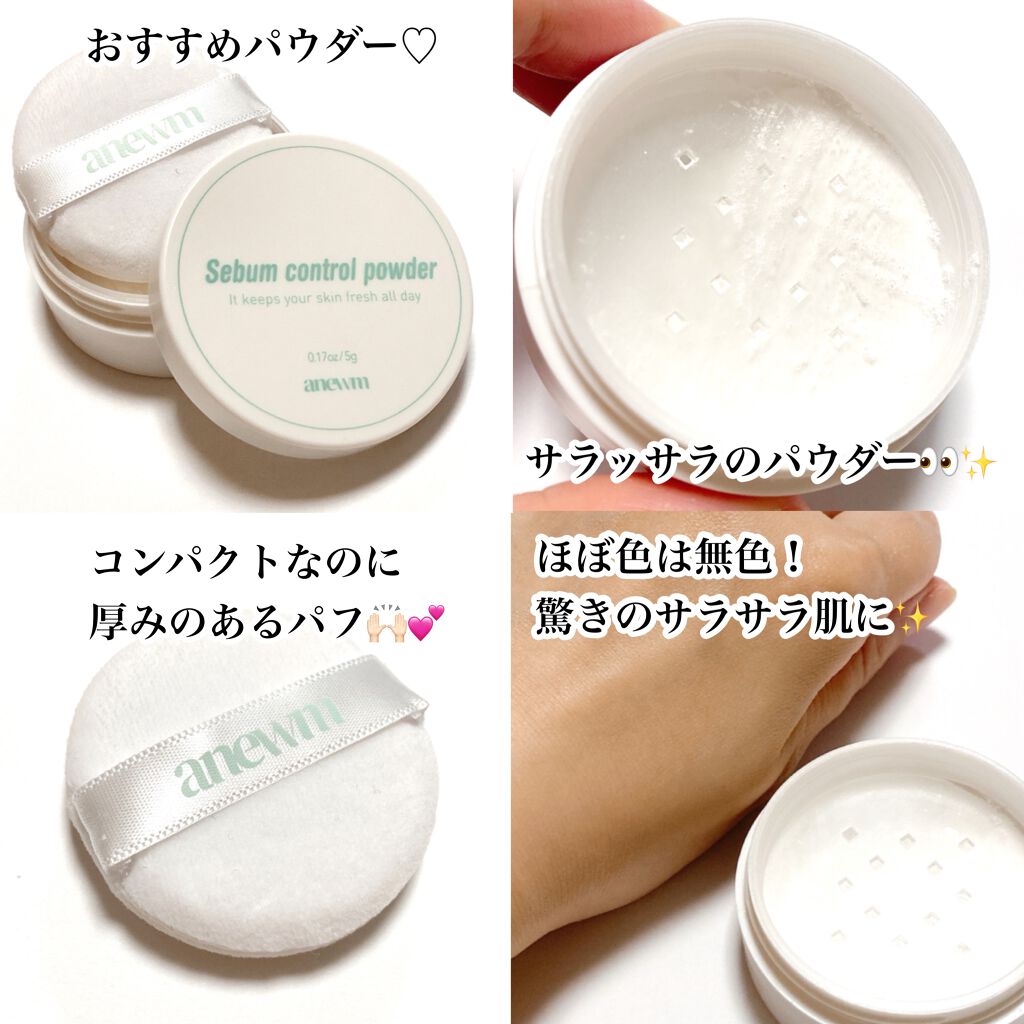 アニューム セバム コントロール パウダー/saat insight/ルースパウダーを使ったクチコミ(2枚目)