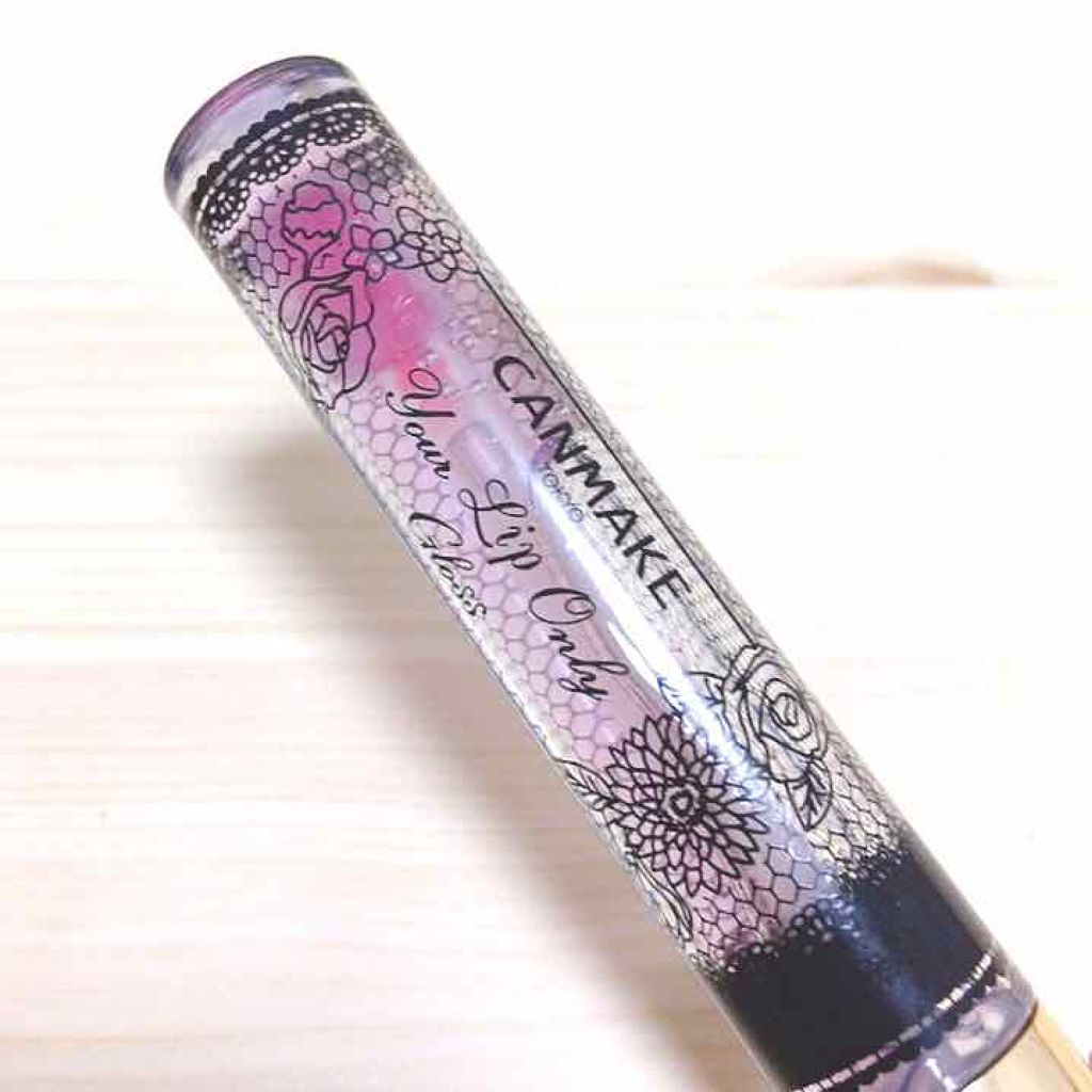 ユアリップオンリーグロス/キャンメイク/リップグロスを使ったクチコミ（1枚目）