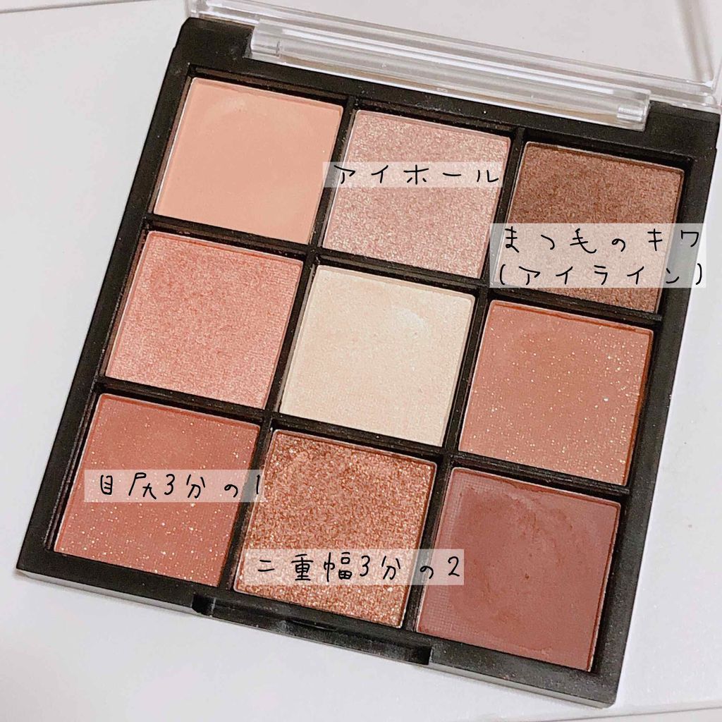 UR GLAM BLOOMING EYE COLOR PALETTE/U R GLAM/アイシャドウパレットを使ったクチコミ(3枚目)