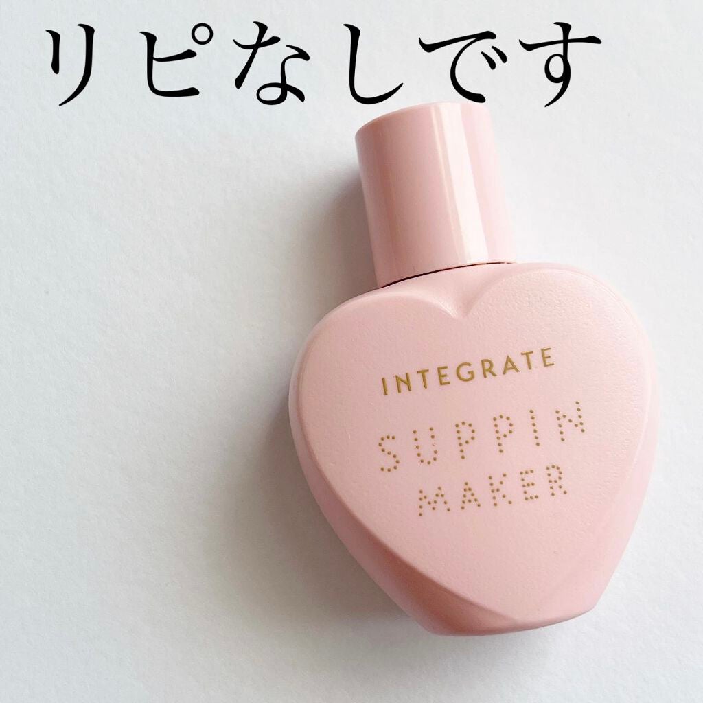 すっぴんメイカー CCリキッド/インテグレート/CCクリームを使ったクチコミ(1枚目)