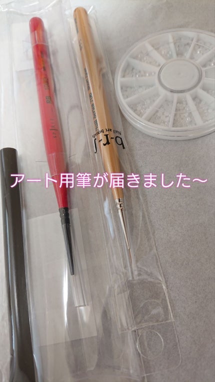 PRE GEL SPIRIT RB 100/0/プリジェル/ネイル用品を使ったクチコミ(1枚目)