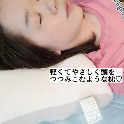 医師がすすめる健康枕 肩楽寝/nishikawa/その他を使ったクチコミ(4枚目)