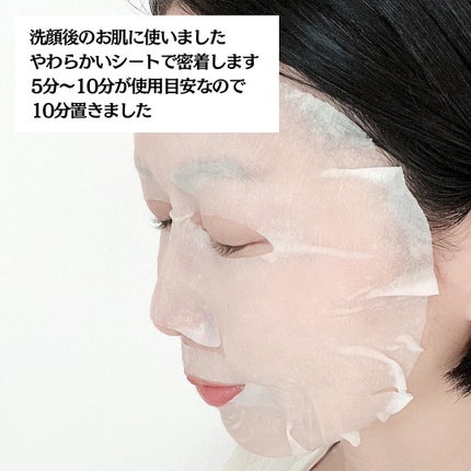 ルルルン ハイドラ AZ マスク/ルルルン/シートマスク・パックを使ったクチコミ(5枚目)