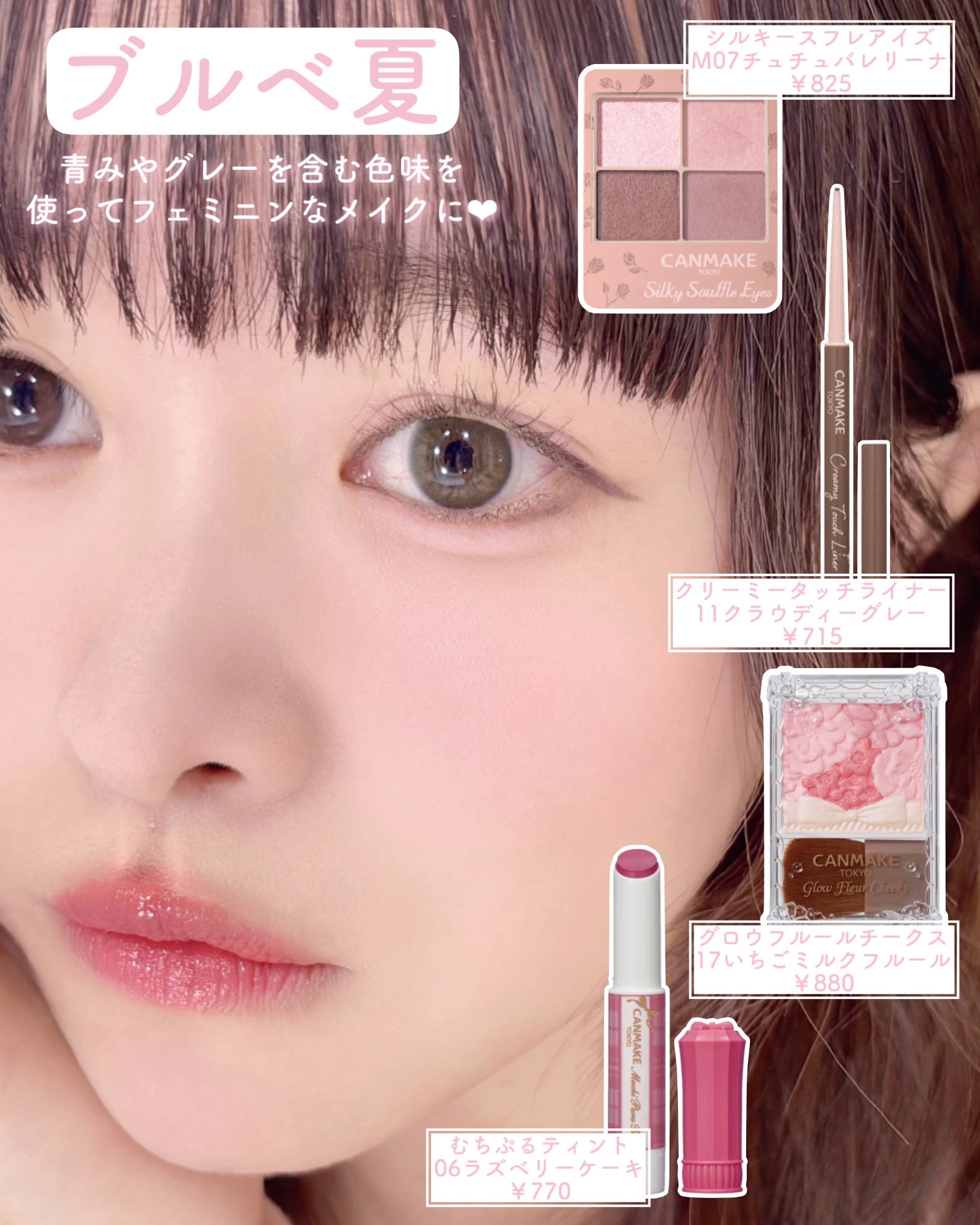 グロウフルールチークス（ブレンドタイプ）/キャンメイク/パウダーチークを使ったクチコミ（3枚目）