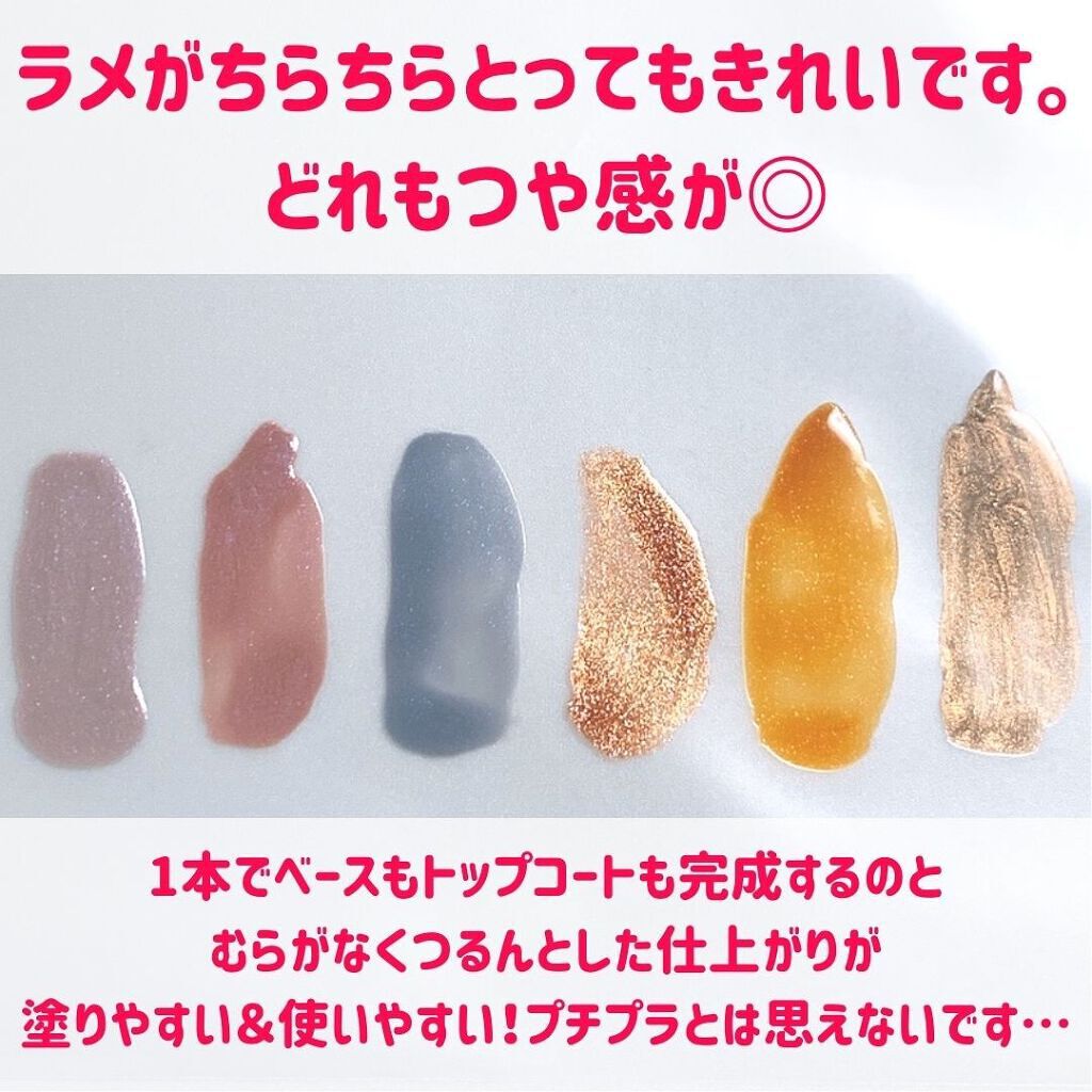 あーちゃん@アラフォー美容好き on LIPS 「プレイフル アップデートネイルLemonSquareを通じて、..」(9枚目)